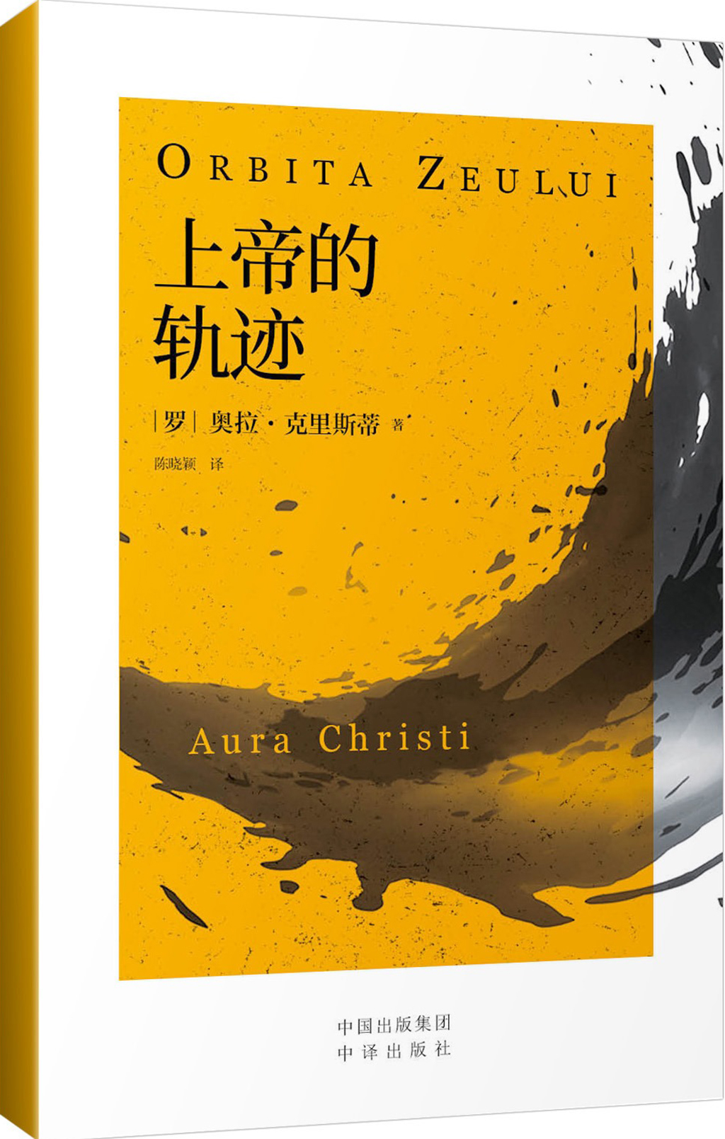 Orbita-zeului-editie-chineza-Aura-Christi